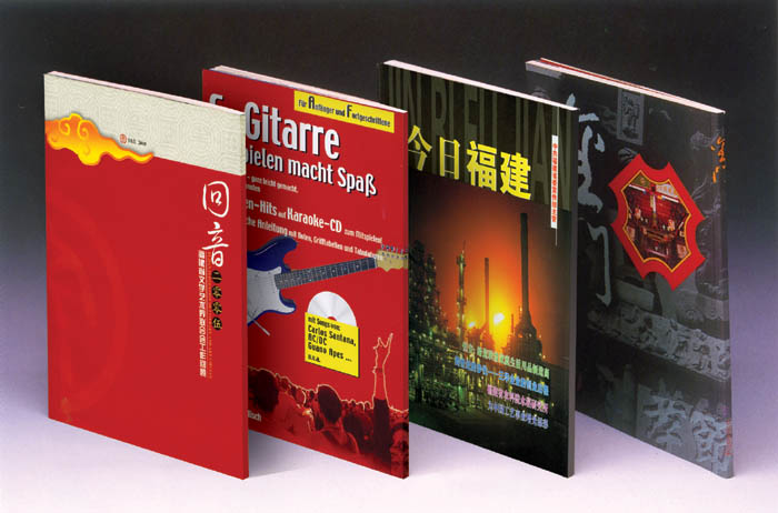 書(shū)刊